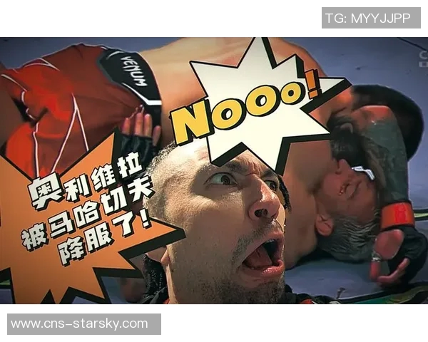 柔术与摔跤的较量：技术与力量的巅峰对决分析